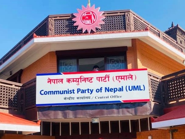 एमालेद्वारा स्थानीय तह चुनावको लागि दल दर्ता