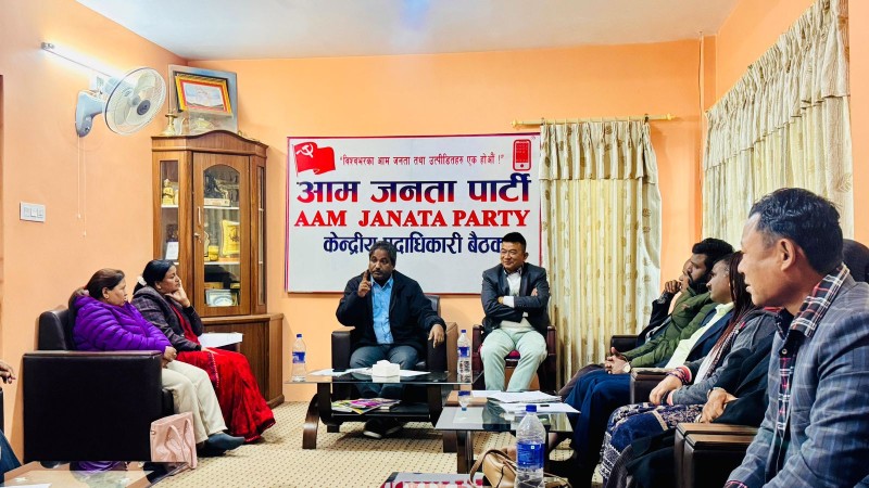 जेनजी हत्यारा र भ्रष्टाचारीलाई कारवाहीको माग गर्दै आजपाले घोषणा गर्यो आन्दोलन