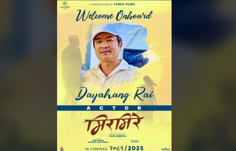 ‘मिरमिरे’मा दयाहाङ राई अनुबन्ध