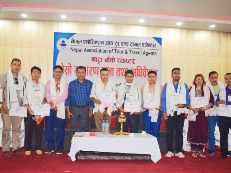 नाट्टा बाँके च्याप्टरको अध्यक्षमा श्रीराम सिग्देल