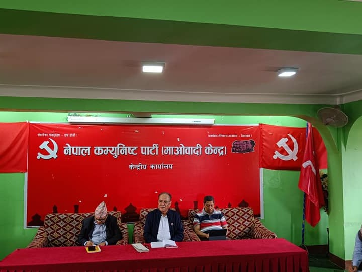 स्थानीय चुनावमा अन्तर्घातको छानबिन गर्न तीन सदस्यीय समिति गठन