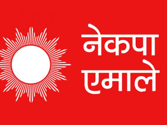 एमाले जिल्ला अधिवेशनका लागि प्रतिनिधि छनोट