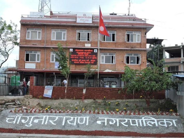 चाँगुनारायण नगरपालिकामा अख्तियारको छापा