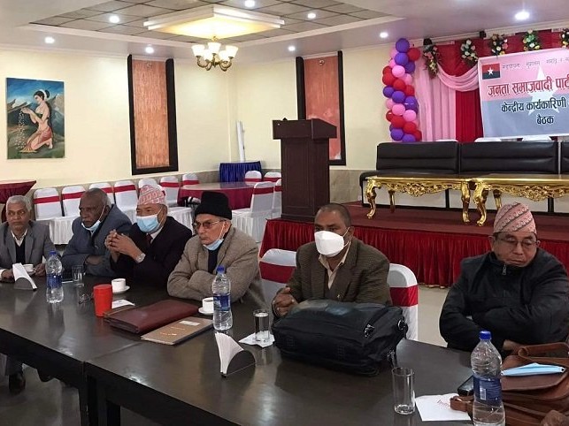 जसपाले बोलायो केन्द्रीय समितिको बैठक