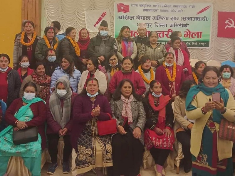 महिला सङ्घ समाजवादी भक्तपुरको ५१ सदस्यीय जिल्ला कमिटी गठन