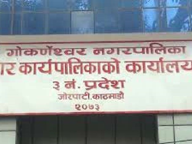 भूमिस्थलीमा रामकृष्ण मन्दिर पुनःनिर्माण 