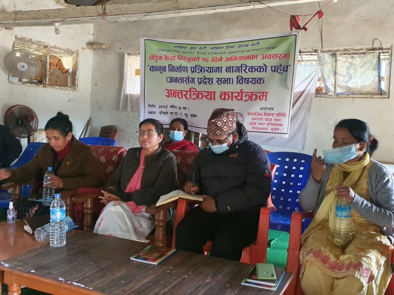 ‘महिला हिंसा अन्त्यका लागि पहल गछौँ’
