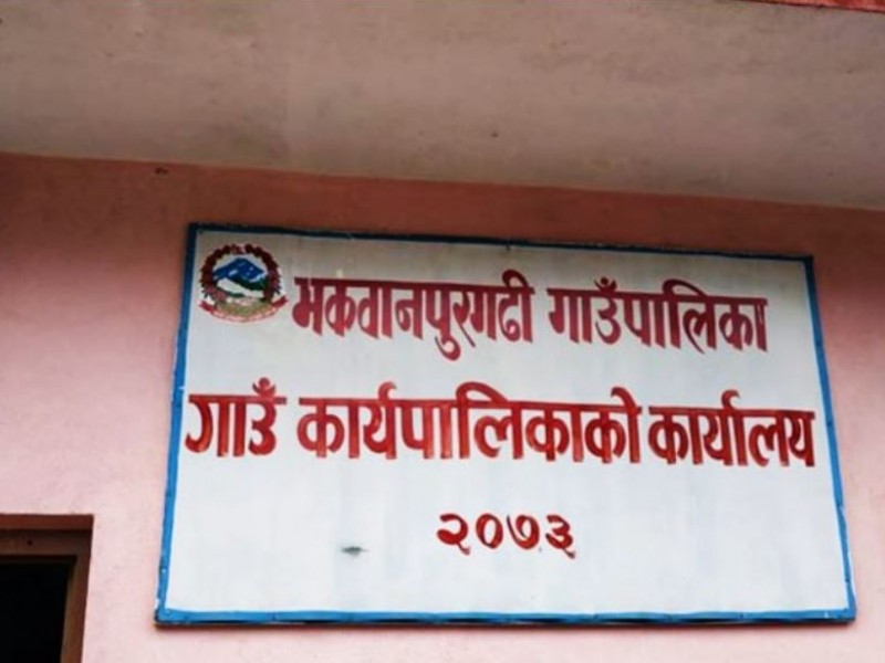 कृषक प्रोत्साहन अनुदान कार्यक्रम सुरु