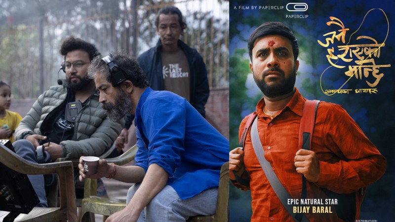 किन र केका लागि बन्यो ‘जनै हराएको मान्छे