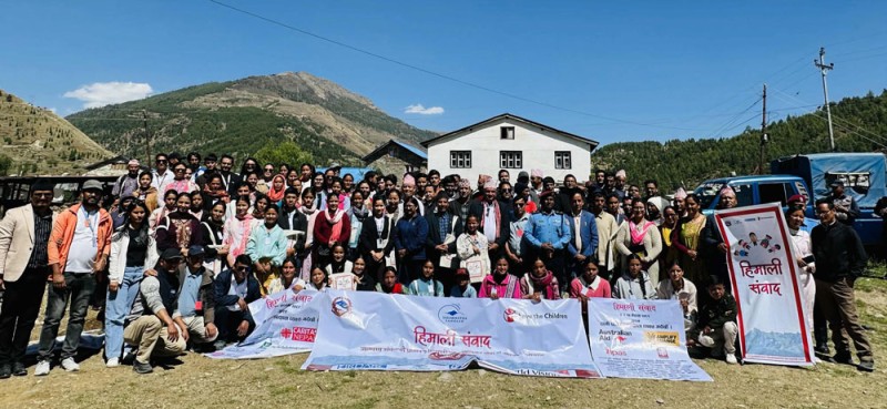 हिमाली संवाद : जलवायु परिवर्तन न्यूनीकरणमा साझा प्रतिबद्धता
