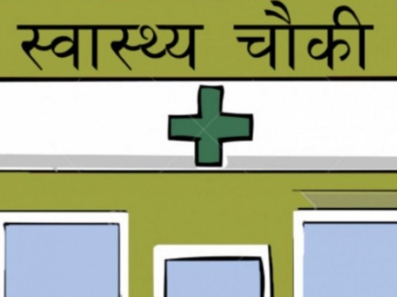 गुर्जामा निःशुल्क स्वास्थ्य शिविर