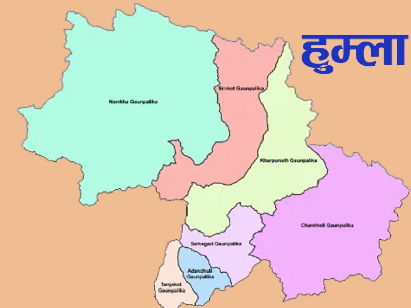 पालिकाको कार्यालय केन्द्र याल्वाङमै सार्न माग