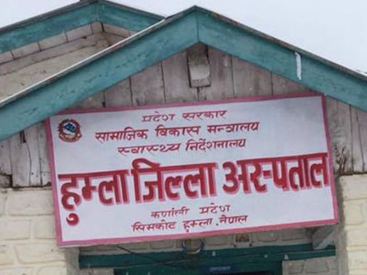 हुम्लामा टर्च बालेर शल्यक्रिया गर्नुपर्ने बाध्यता 