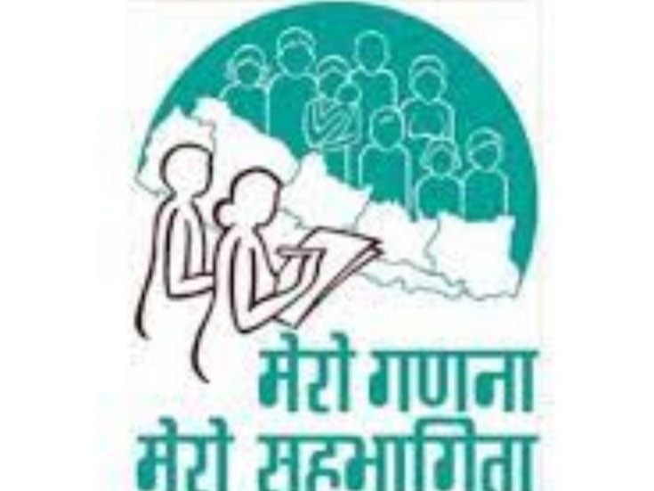 मूल गणनाको तयारी पूरा