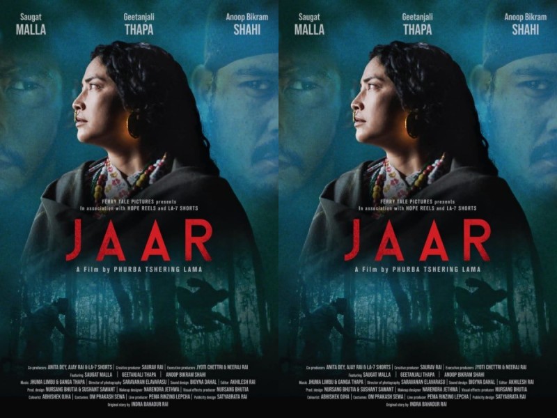 'जार' को फर्स्ट लुक्स सार्वजनिक,  लिड रोलमा देखिन् गीताञ्जली