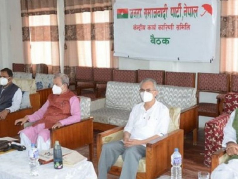 जसपाको केन्द्रीय समिति बैठक कहिले र कहाँ बस्ने ?