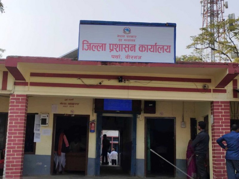 पर्सा प्रशासनमा विद्युतीय राहदानीको आवेदन सुरु