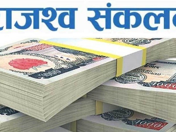 दुई महिनामा आठ अर्ब राजस्व