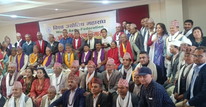 रारामा पहिलोपटक ज्योतिष तथा वास्तु सम्मेलन हुँदै