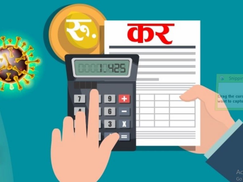 भीमदत्तमा घरबाटै कर तिर्न सकिने