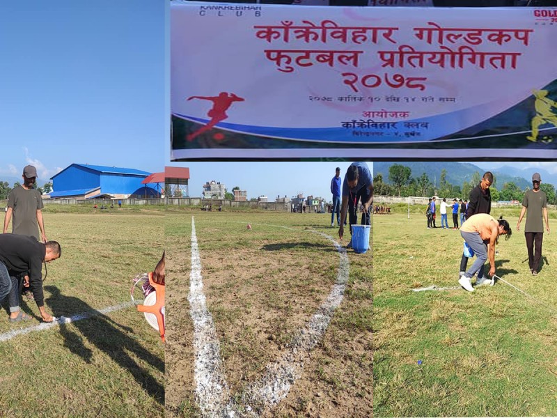 सुर्खेतमा बुधबारदेखि  ‘काँक्रेविहार गोल्डकप’ सुरु