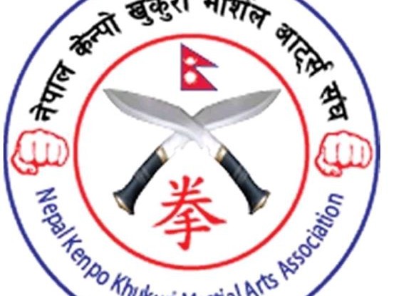 नेपाल केन्पो खुकुरी मार्सल आर्ट्स सङ्घ गठन