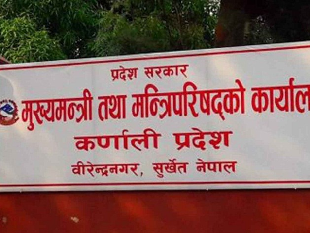 विधेयक संशोधन गर्न कर्णाली प्रदेश सरकारको ध्यानाकर्षण 
