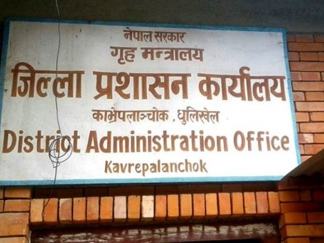 तीन पालिकाका सेवाग्राहीलाई आलोपालो प्रणाली