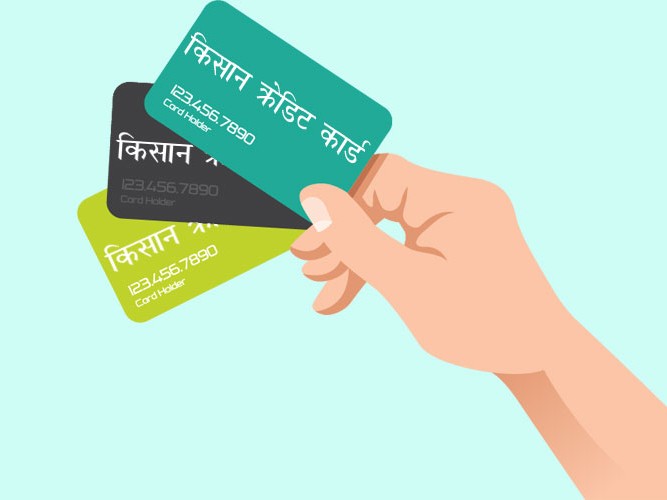 कृषि विकास बैंकद्वारा किसानलाई क्रेडिट कार्ड वितरण