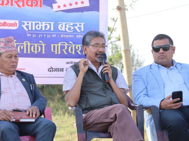 ‘कर्णाली विकास’को आधार नै पर्यटन