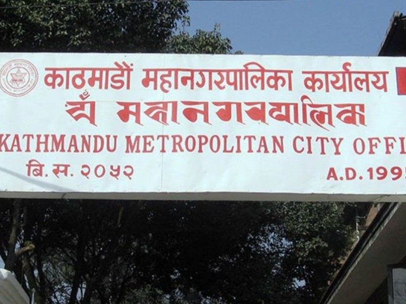 इन्स्टिच्युट अफ चाइल्ड हेल्थलाइ कामपाको चार करोड सहयोग