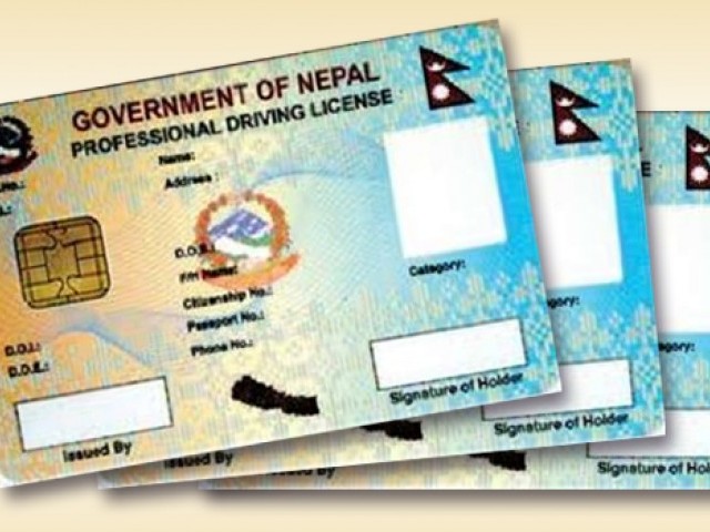 इलामबाट पहिलो पटक सवारी चालक अनुमतिपत्र