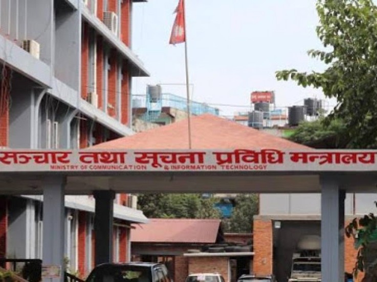 सरकारी वेबसाइटले गोपनीयता राख्नुपर्ने