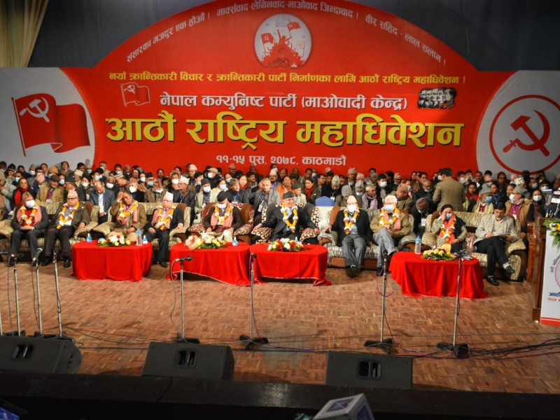 निर्वाचन आयोगको निर्णयप्रति माओवादीको आपत्ति