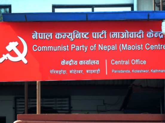 केन्द्रीय समितिको बैठक आजै समापन गर्ने माओवादीको तयारी