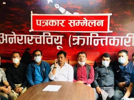 अखिल क्रान्तिकारीको सम्मेलन असोजमा