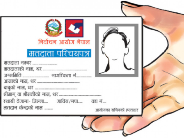 एक सय छत्तीस मतदानस्थल