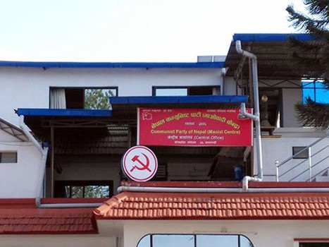 माओवादीे केन्द्रीय समिति बैठक अनिश्चितकालका लागि स्थगित