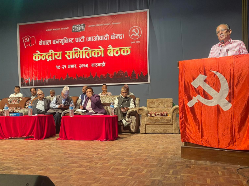 एमसीसी सम्झौताको व्याख्यात्मक घोषणाबारे माओवादी केन्द्रद्वारा अमेरिकाको धारणा माग