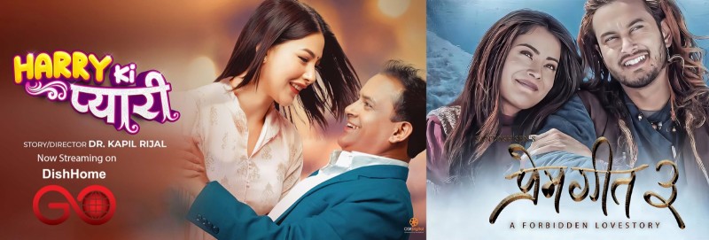 चलचित्र ‘ह्यारी कि प्यारी’ र ‘प्रेम गीत ३’ अब 'डिशहोम गो'मा
