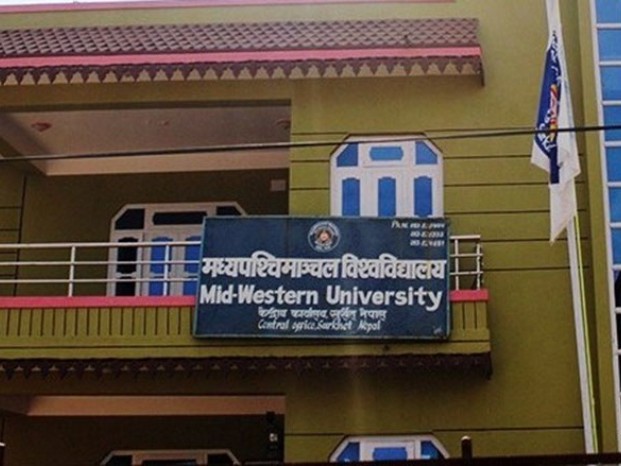 मध्यपश्चिम विविका निर्देशक यादव बर्खास्त