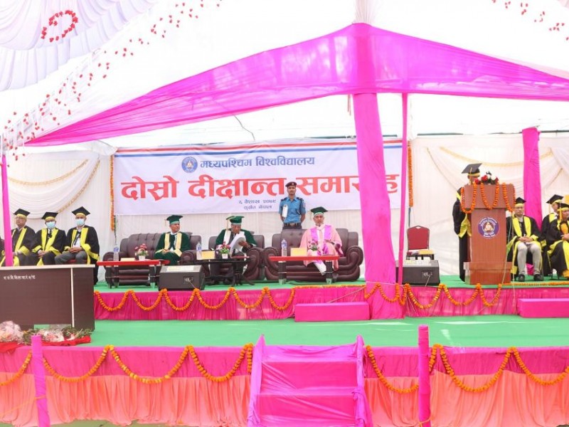एमयूको दोस्रो दीक्षान्त समारोह सम्पन्न 