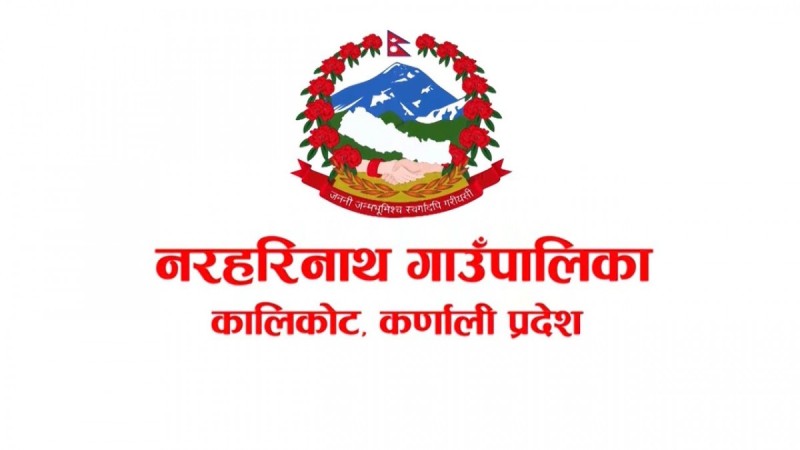 कालिकोटको नरहरिनाथमा अनलाइनमार्फत नागरिकता सिफारिस सुरु