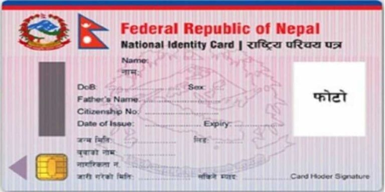 जुम्लामा एकवर्षमा सात हजार बढीले बनाए राष्ट्रिय परिचयपत्र