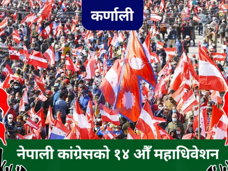 यी हुन् कालिकोटका पालिका सभापति 