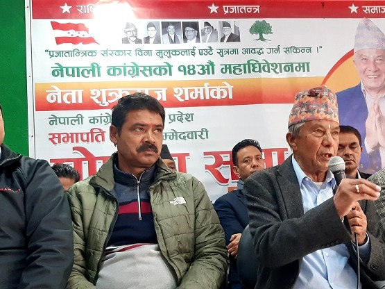 नेता शर्माद्वारा कांग्रेस गण्डकी प्रदेश सभापतिमा उम्मेदवारी घोषणा