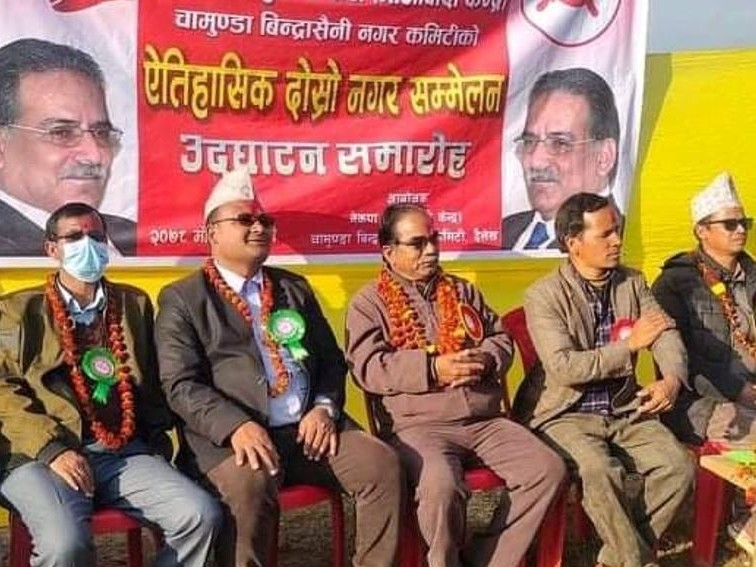 यी हुन् माओवादी केन्द्र दैलेखका पालिका अध्यक्ष