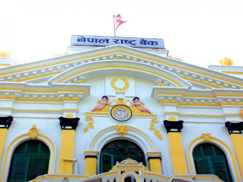 राष्ट्र बैंकद्वारा जिएमई–पे को अनुमति खारेज