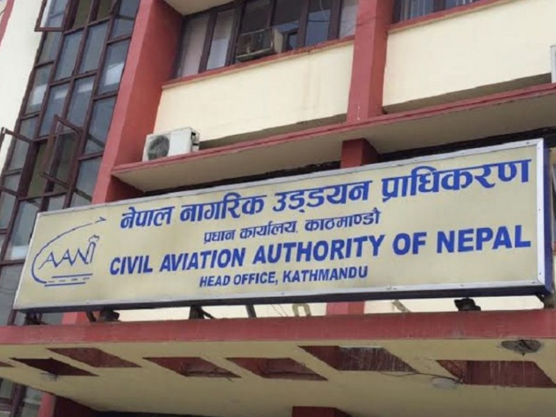 कोरोनाका बेला प्राधिकरणको कमाइ कति ? 