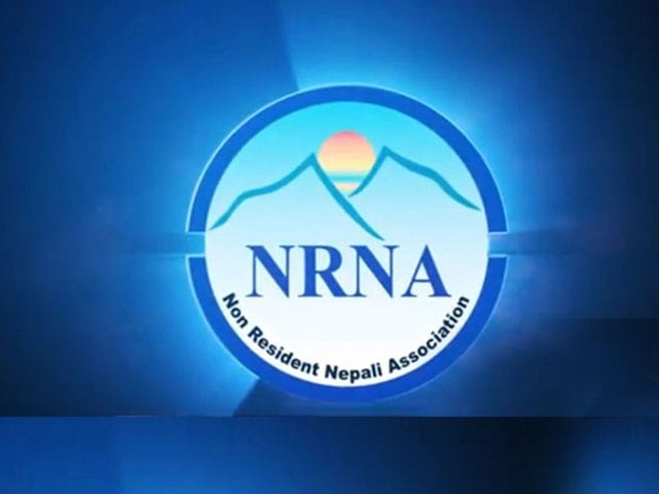 एनआरएनलाई ध्यानाकर्षण 